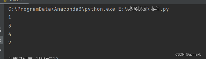 Python协程技术：从Greenlet到async/await的异步编程探索