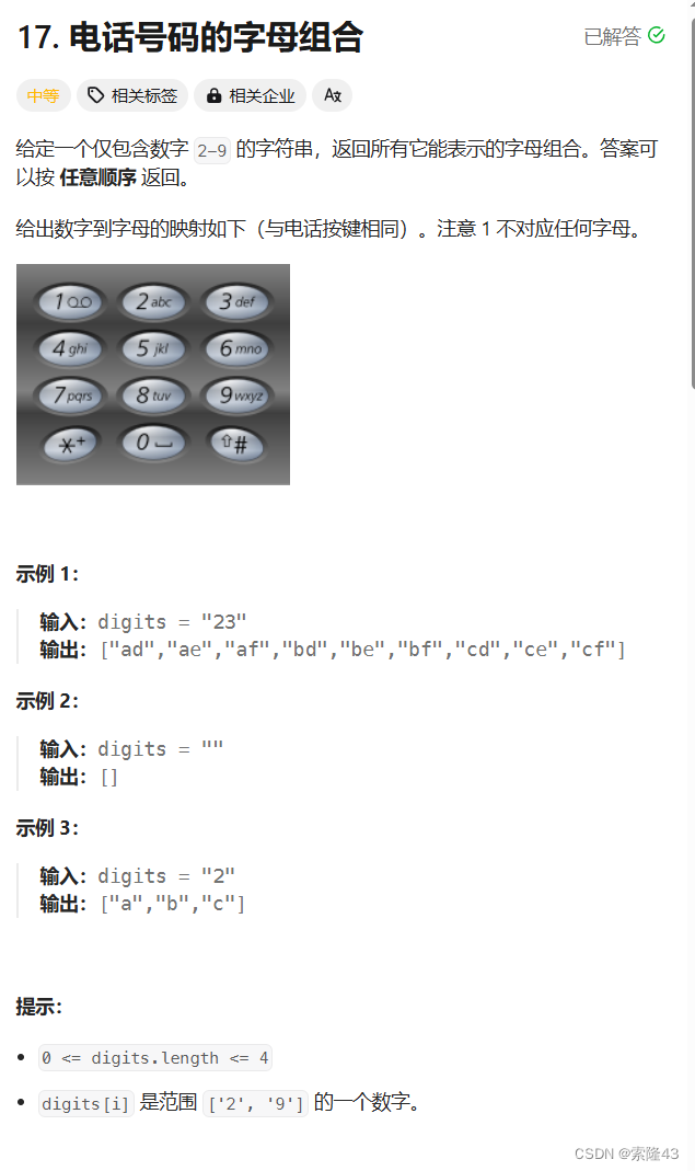 C++vector类(个人笔记)