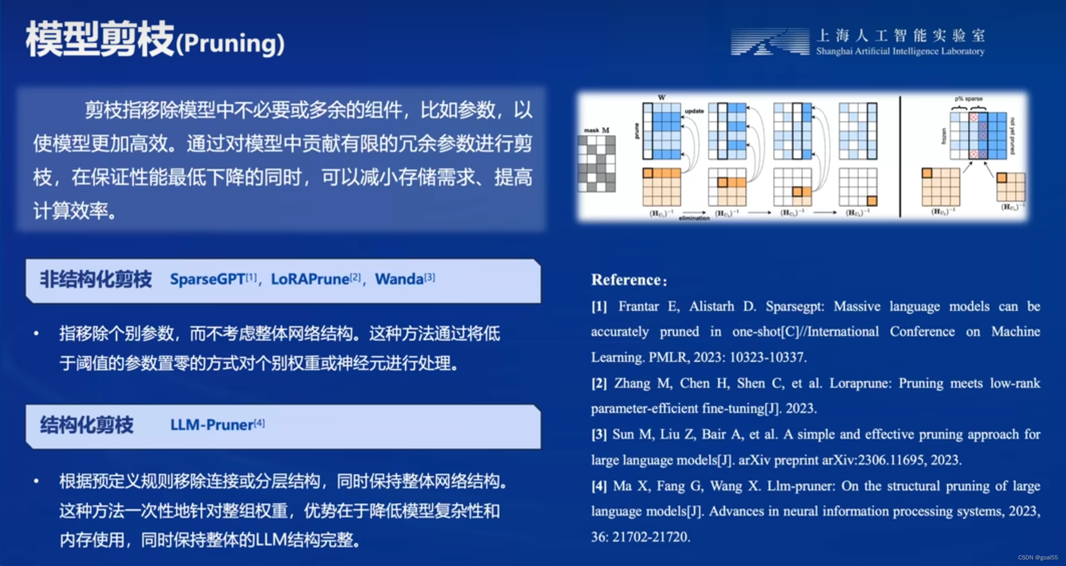 第五课 LMDeploy 量化部署 LLM-VLM 实践_lmdeploy 安装-CSDN博客
