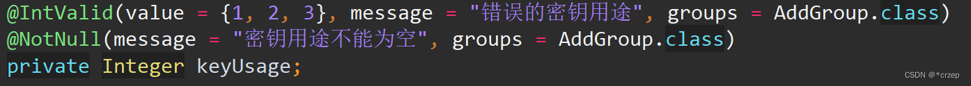 自定义校验注解：枚举、列举模式