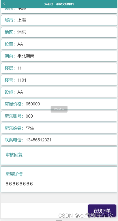27aa955c1cdb48479a65b4508c85f25a.png