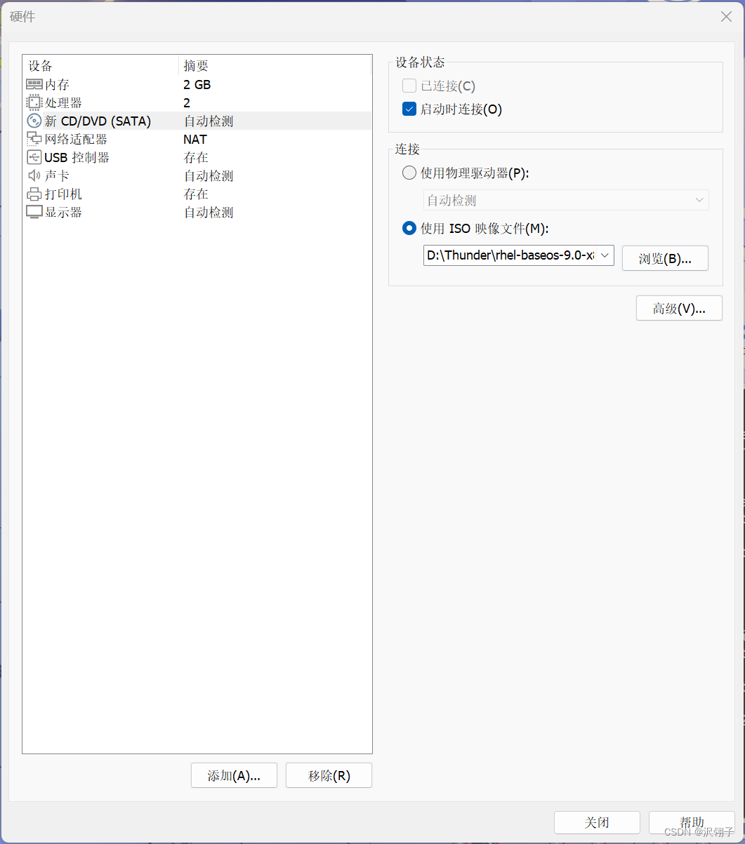 Red Hat 8 系统注册及安装详细指南_red hat8-CSDN博客