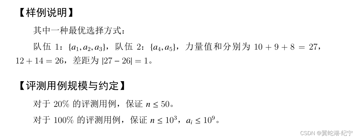 第十五届蓝桥杯省赛C/C++大学B组真题及赛后总结