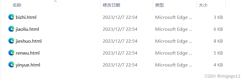 web前端大学生期末作业设计网页(html、css、js)-哈尔的移动城堡,实现轮播图、图片跟随鼠标移动、人物小卡片(附源码)