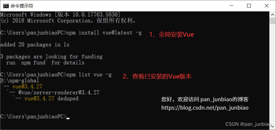 Node.js和npm的安装及配置