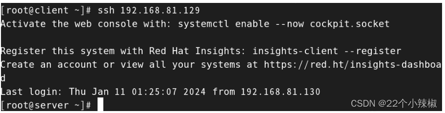 作业：通过两台linux主机配置ssh实现互相免密登陆