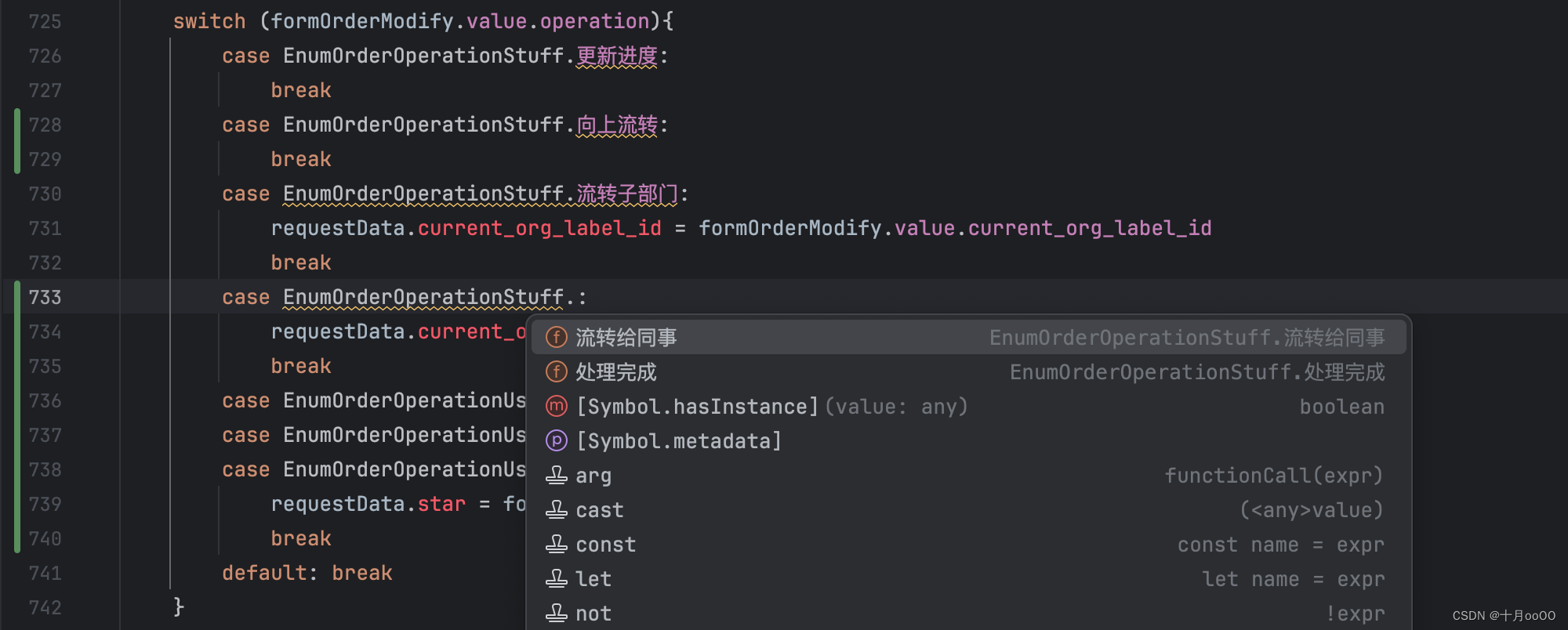 ts enum elementUI 表格列表中如何方便的标识不同类型的内容，颜色区分 enum ts + vue3