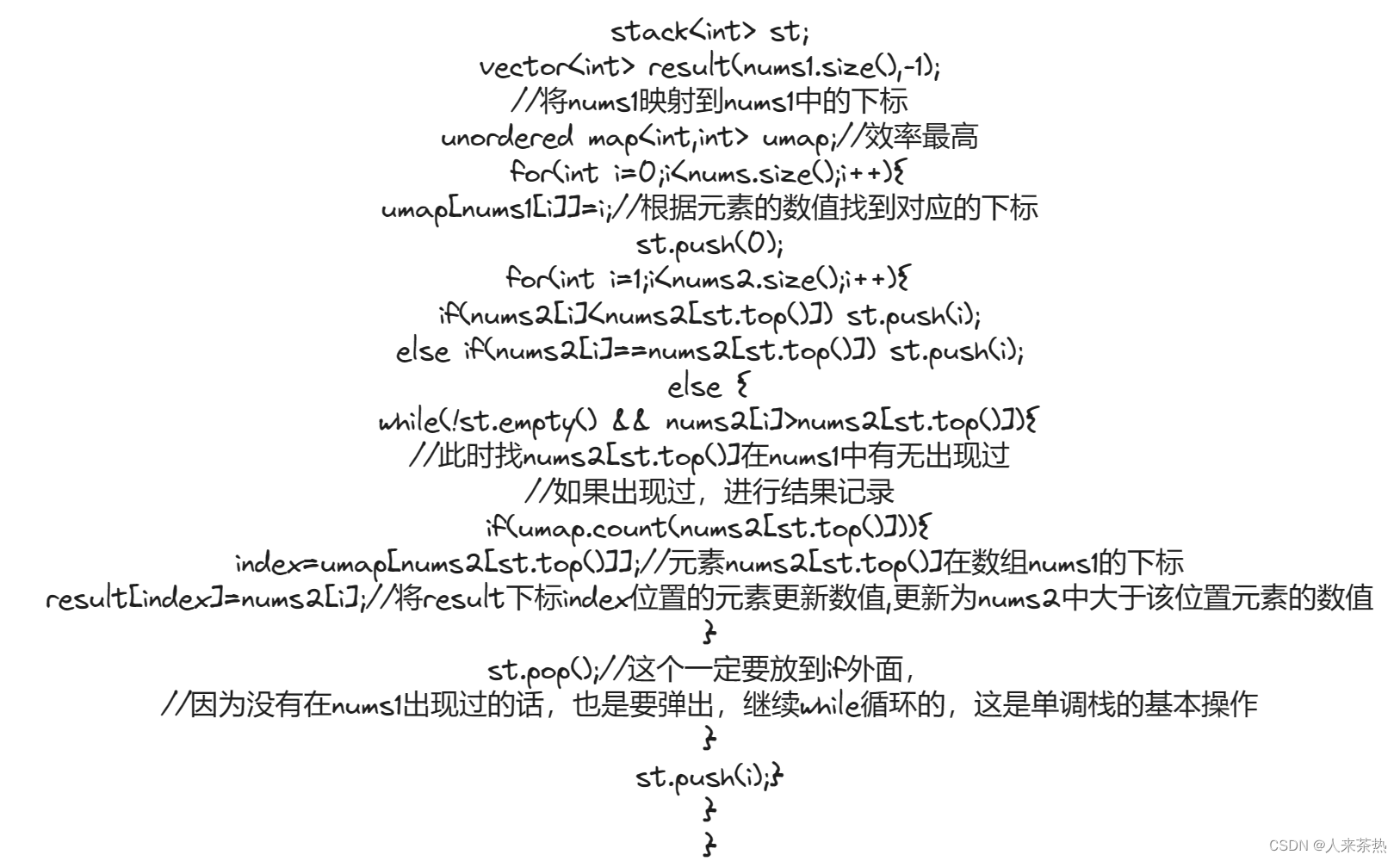 C++ day58 每日温度 下一个更大元素