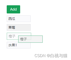 vue3使用vuedraggable实现拖拽（有过渡）