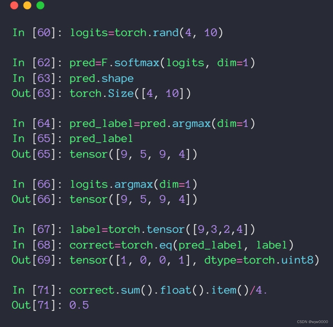 pytorch-MNIST测试实战