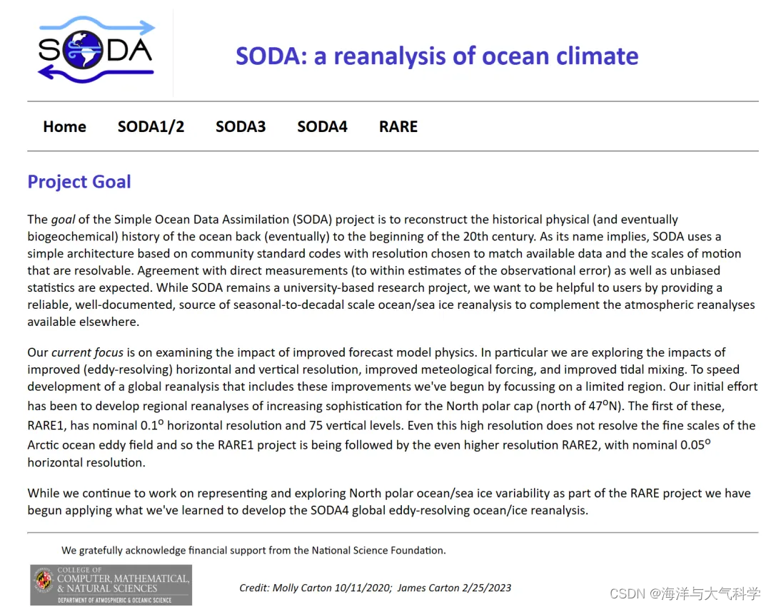 【数据下载】SODA数据更新至2022并教学下载