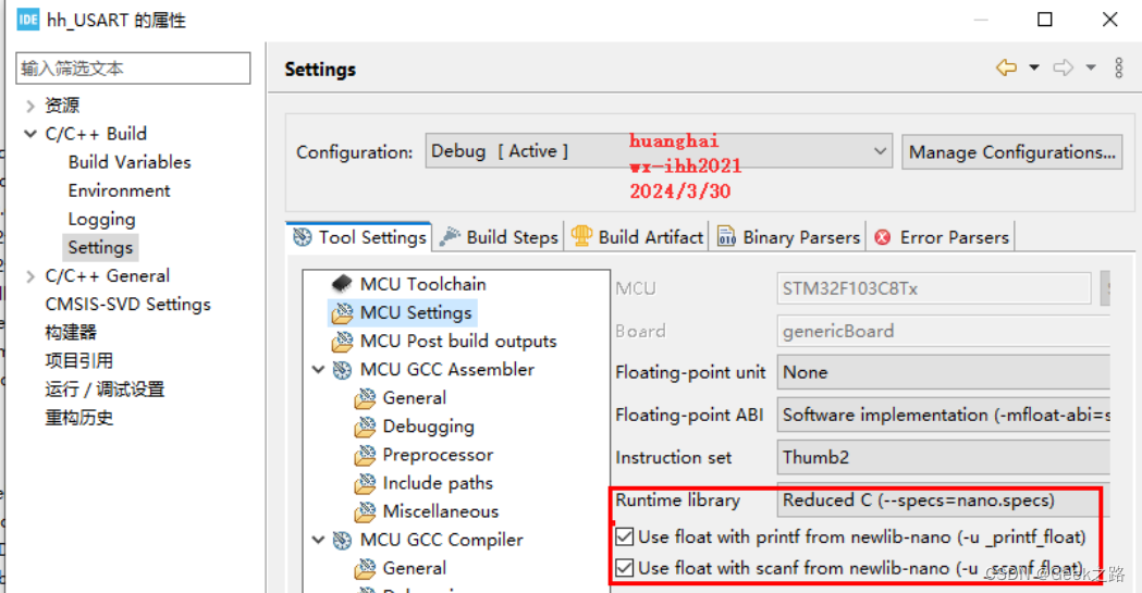 【STM32HAL库学习】通信方式:USART、IIC、SPI