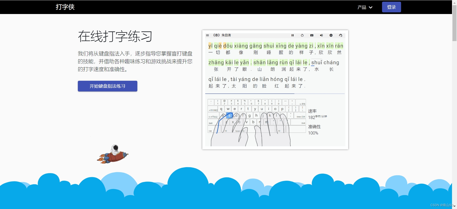 为什么推荐大家学习双拼输入法？