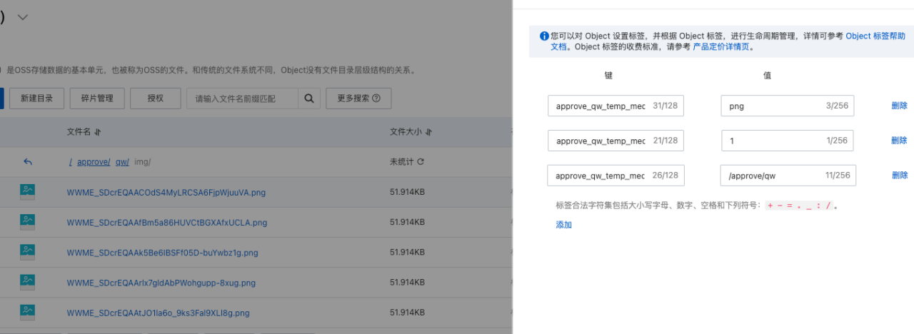 实现自动化：如何利用阿里云OSS上传文件并自动打标签