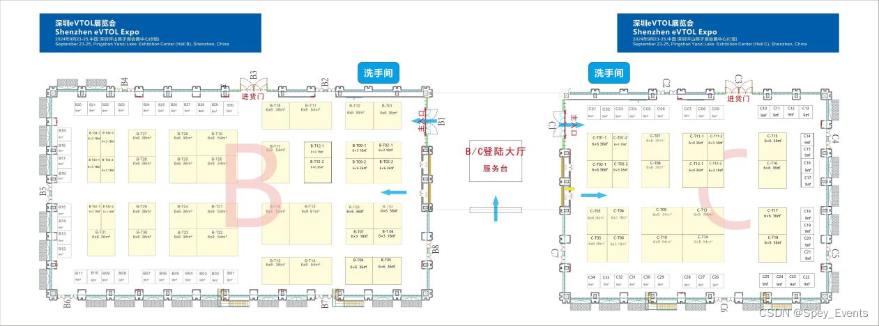 亚太万人eVTOL展！2024深圳eVTOL将于9月登陆鹏城