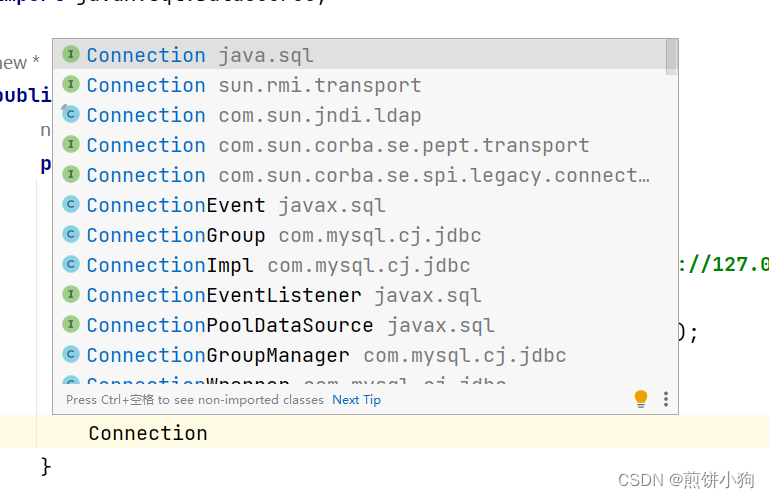 MySQL：基于 JDBC 实现增删改查（执行过程 + 源代码超详解）