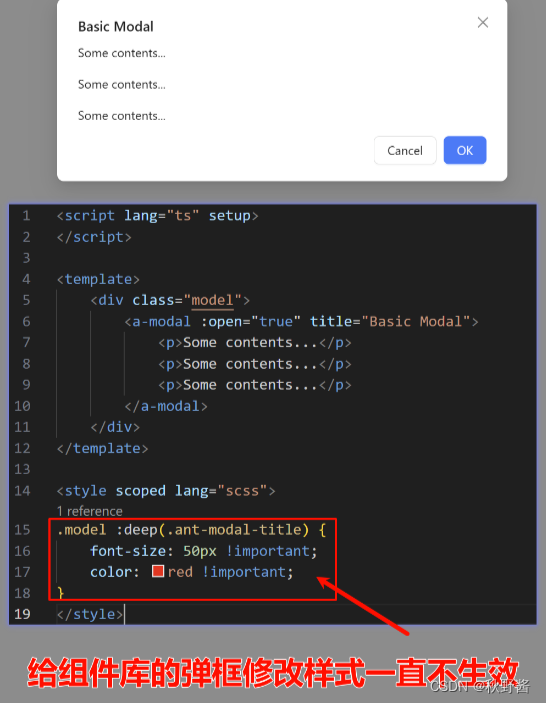 Ant Design Vue 修改Model<span style='color:red;'>弹</span>框 <span style='color:red;'>样式</span><span style='color:red;'>不</span><span style='color:red;'>生效</span>