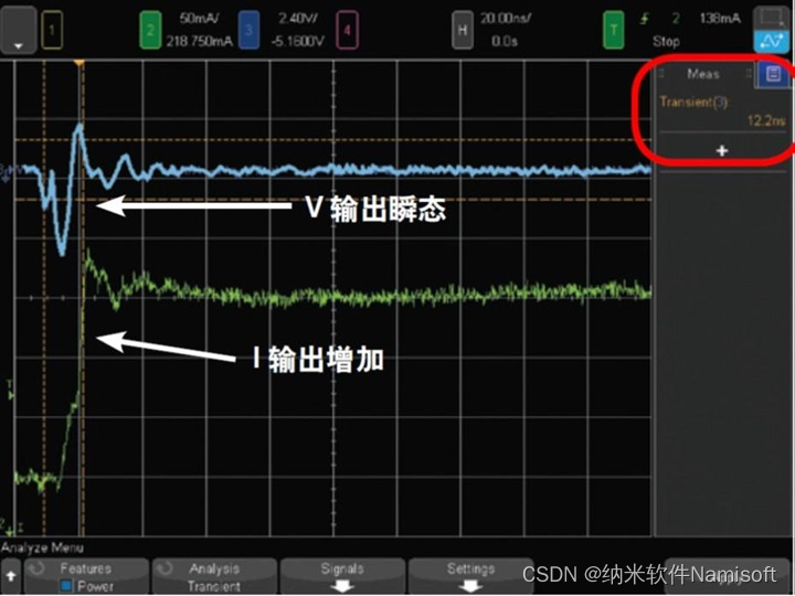 电源模块测试方法 | 怎么测试电源负载瞬态响应？