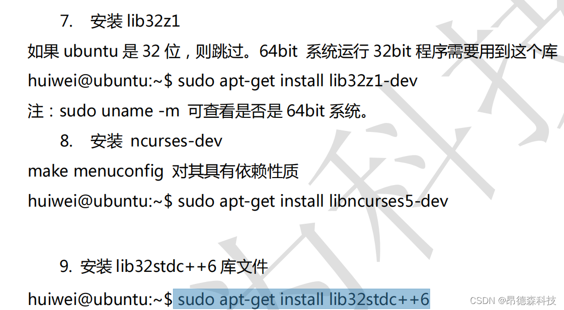 遇到ubuntu设置交叉编译环境的问题