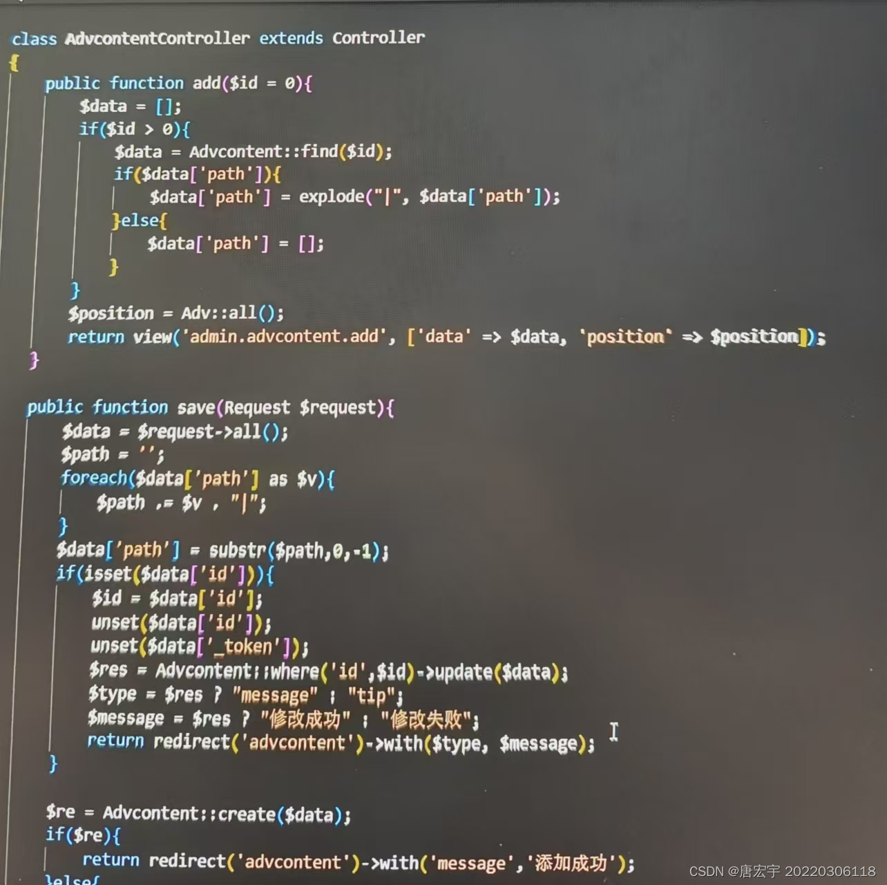 php项目心得以及总结