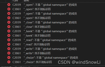 Windows下CMake使用PCL提示全局作用域没有_open等文件读写函数