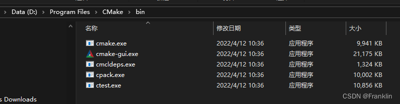 CMake是装在windows的哪里呢？