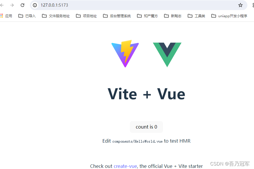 使用vite构建Vue3项目