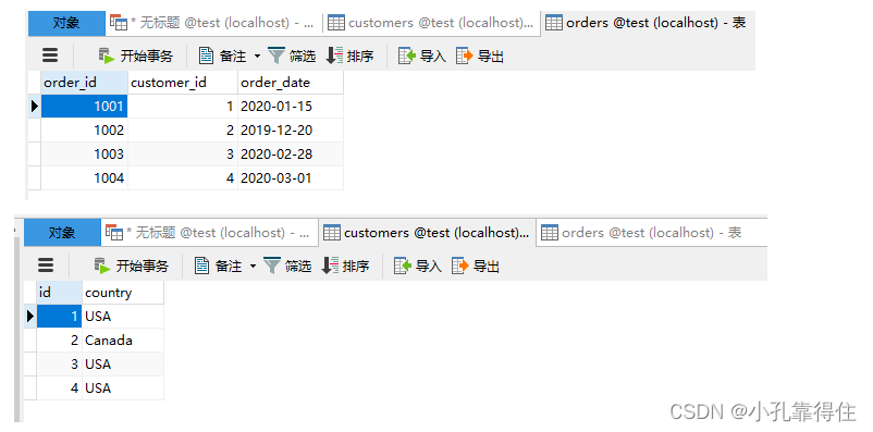 MySQL-查询SQL语句的执行过程：连接器-＞查询缓存(8就没了)-＞分析器-＞优化器-＞执行器-＞返回结果