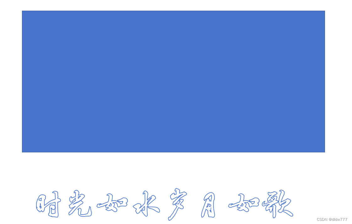 ppt制作以视频为背景<span style='color:red;'>的</span><span style='color:red;'>艺术</span><span style='color:red;'>字</span>