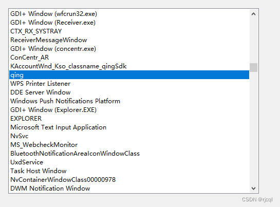 C# 获取Windows所有窗口句柄