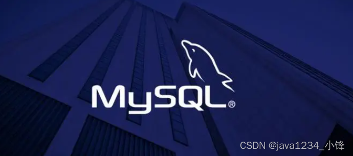 【吊打面试官系列-Mysql面试题】解释 MySQL 外连接、内连接与自连接的区别?