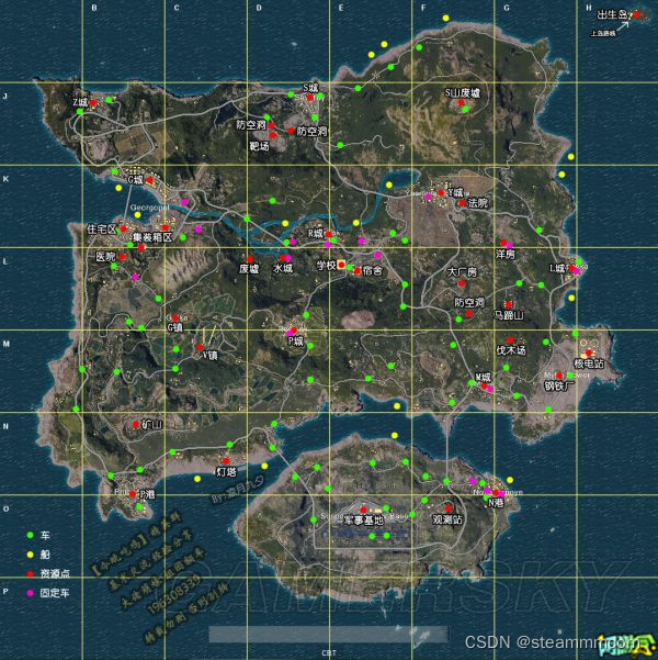 《绝地求生大逃杀》车、船及资源点分布图 游戏地图解析