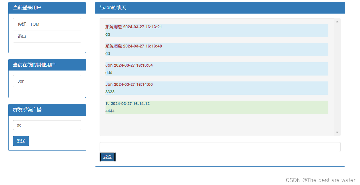 SpringBoot集成WebSocket<span style='color:red;'>实现</span><span style='color:red;'>简单</span>的多人<span style='color:red;'>聊天</span>室