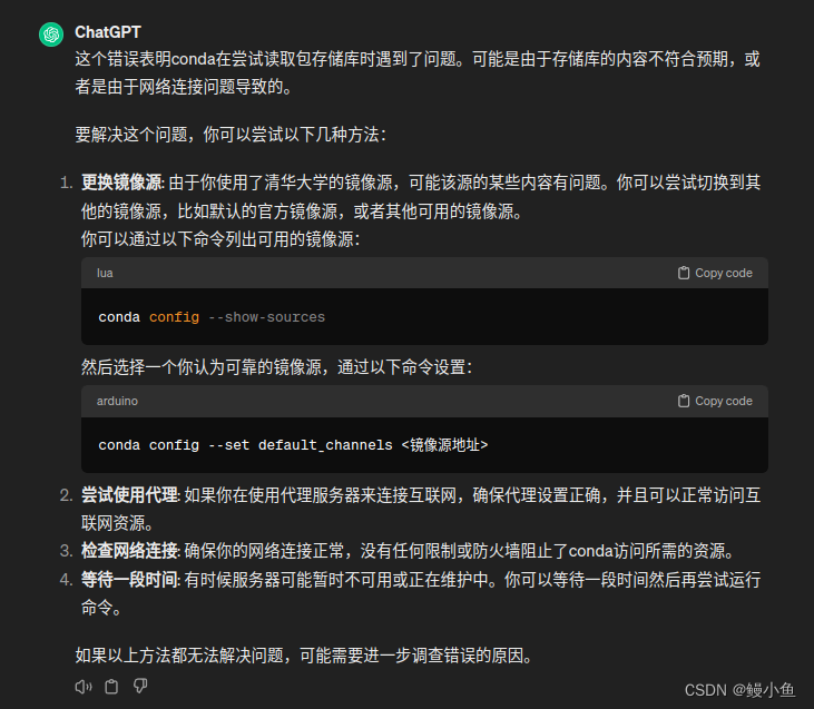 【已解决】 RuntimeError: Unable to read repodata JSON file ‘https://mirrors ...
