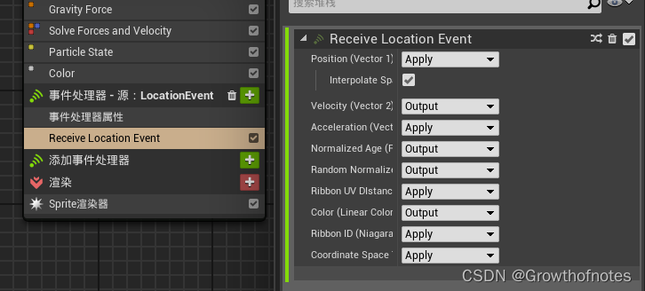 ue4niagara官方案例24