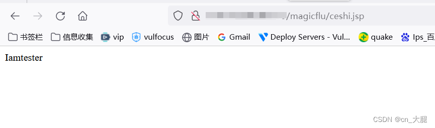 魔方网表 存在 mailupdate.jsp接口 任意文件上传漏洞