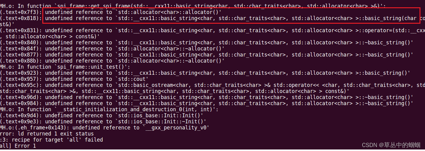 linux下编译c++程序报错“undefined reference to `std::allocator＜char＞::allocator()‘”