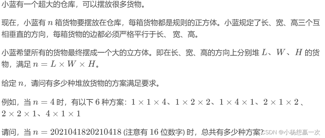 王道机试C++第 5 章 数据结构二：队列queue和21年蓝桥杯省赛选择题Day32