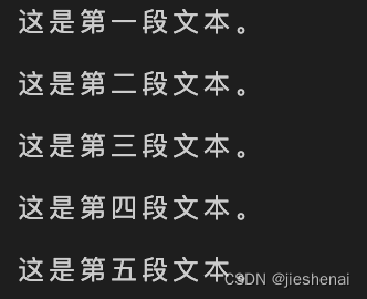 读取pdf文件转为txt文件，使用正则表达式删除页码