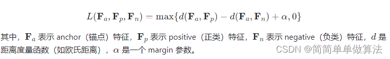 基于深度学习的人员指纹身份识别算法matlab仿真