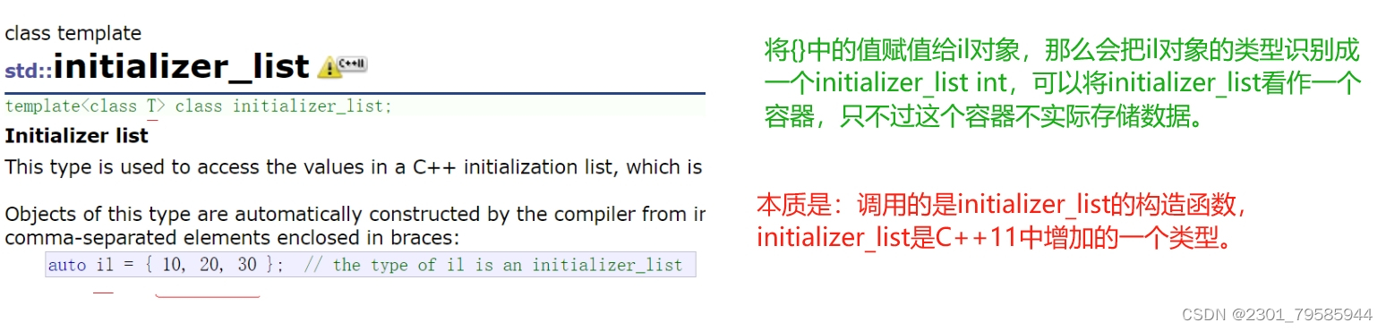 【C++11】第一部分(一万六千多字)