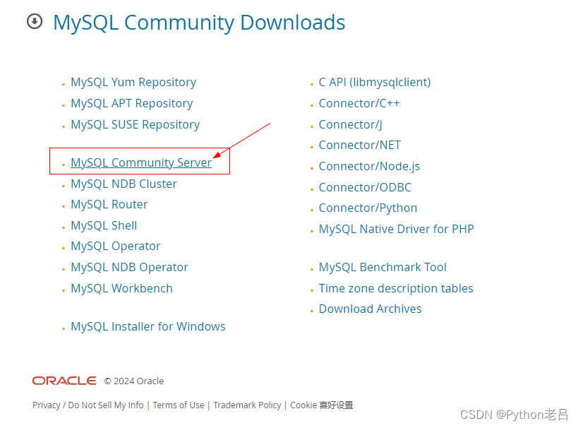 【2024年】MySQL安装配置教程 （超详细图文小白轻松上手Windows长期支持版本LTS数据库8.4.0下载5.7）