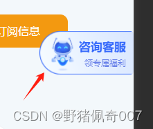 微信小程序button按钮怎么去掉边框