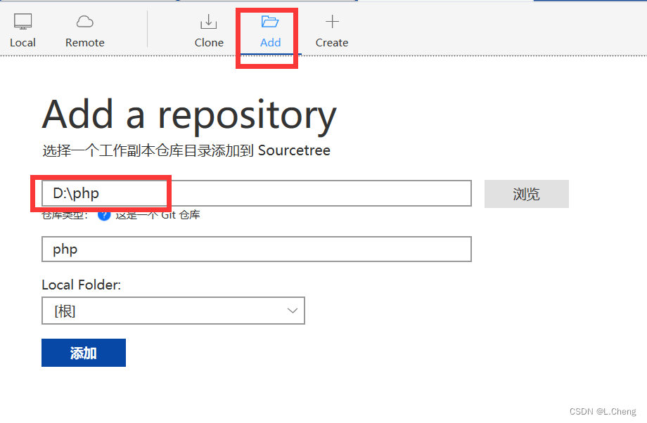 Sourcetree安装使用（补个笔记）