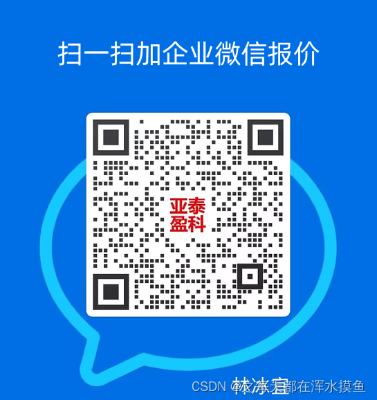 ADL5375-05ACPZ-R7 射频无线电/调节器/解调器-CSDN博客