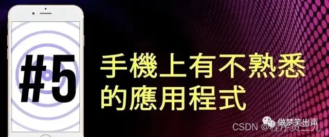 手机蓝牙病毒_蓝牙病毒软件安卓_通过蓝牙植入的手机病毒