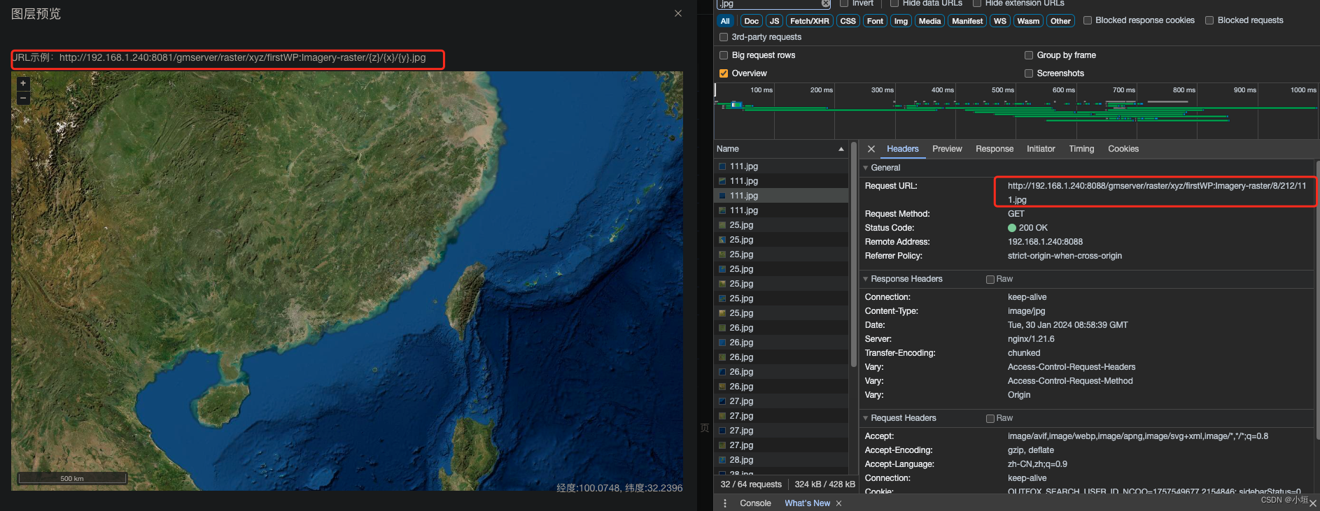 【MBtiles数据索引和服务发布】GeoServer改造Springboot番外系列二