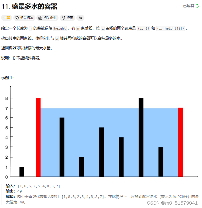 【刷题（3）】双指针