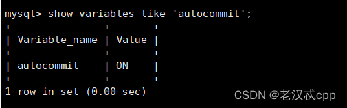 MySQL---事务管理