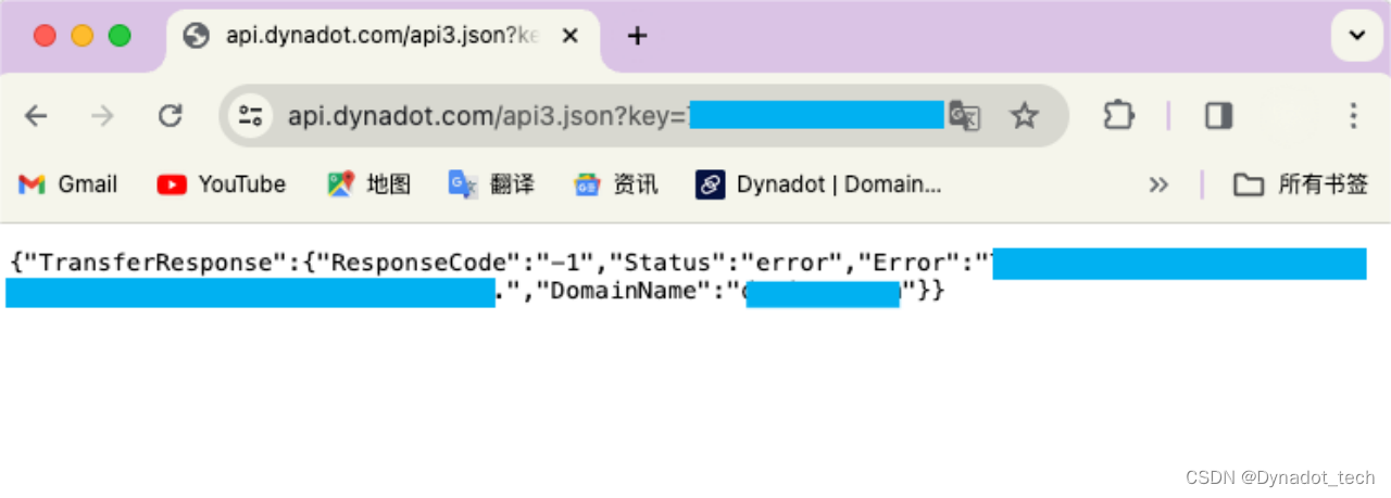 使用API有效率地管理Dynadot域名，使用API进将其他平台的域名转移至dynadot